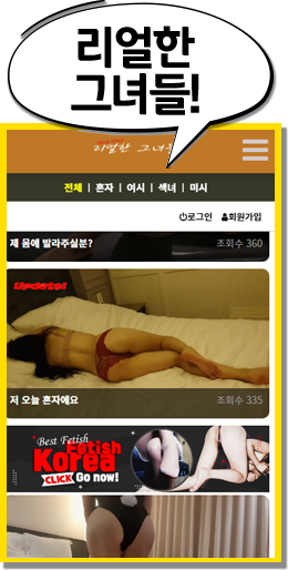 야모아 리뷰 이미지